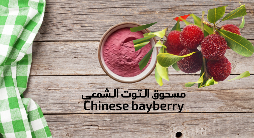 (مستورد) باودر فواكه وخضار