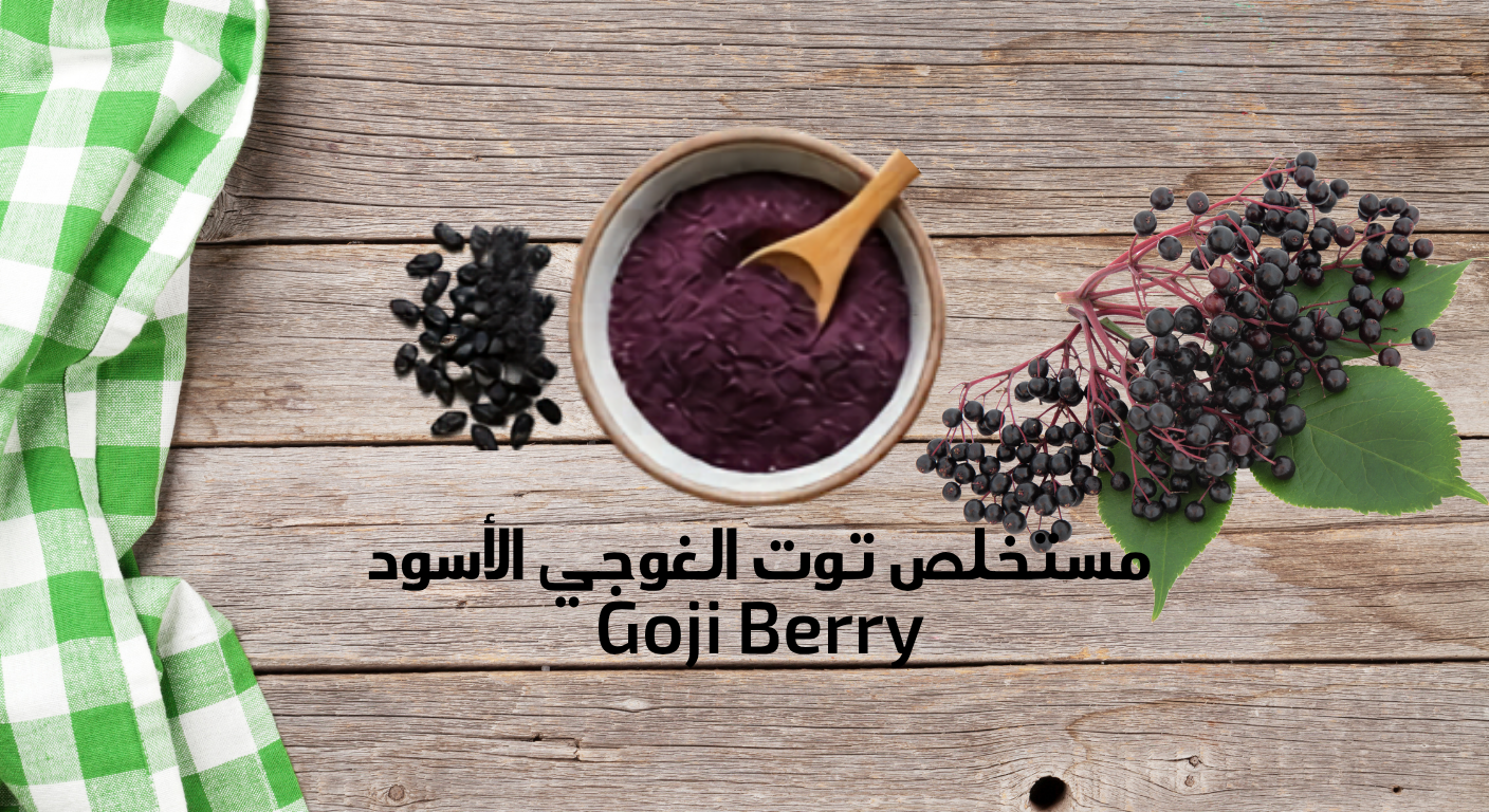 (مستورد) باودر فواكه وخضار