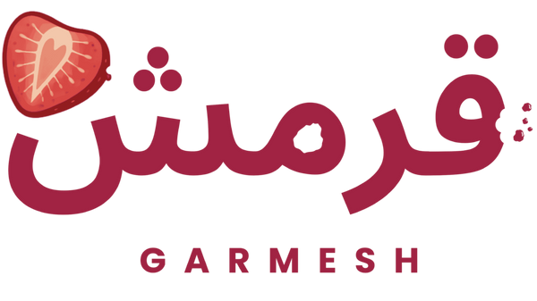A brand logo for Garmesh Premium Freeze Dried Fruits, featuring stylized Arabic script in dark red with a heart-shaped dried strawberry graphic at the top left, and the English text 'GARMESH' and 'PREMIUM FREEZE DRIED FRUITS' below on a plain white background.